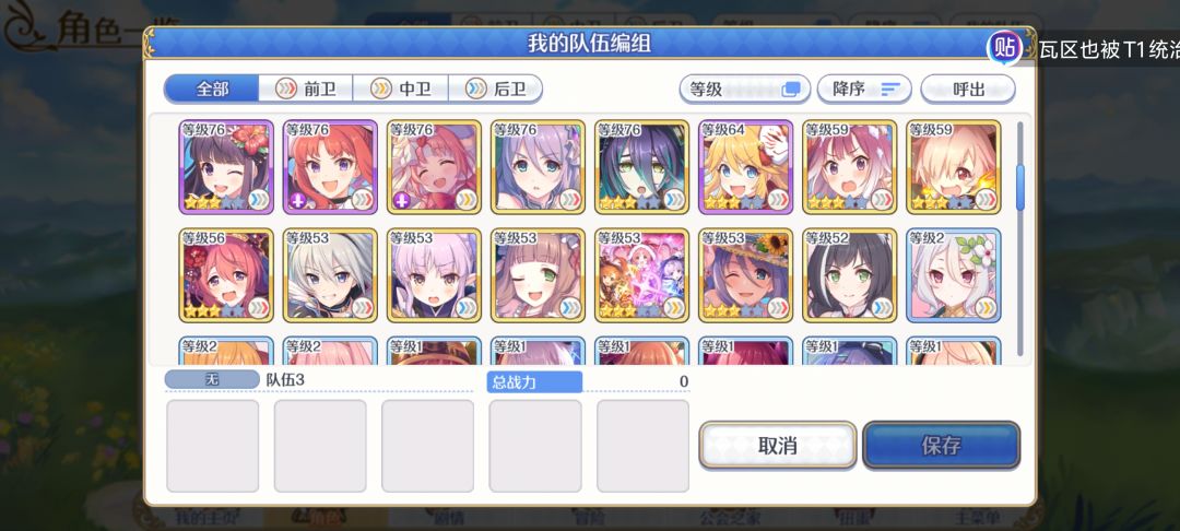 练谁啊刚回归,还有四万钻 2