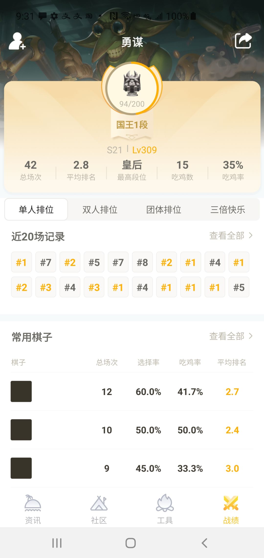 龙渊的拍卖行为什么经常消失不见? 1