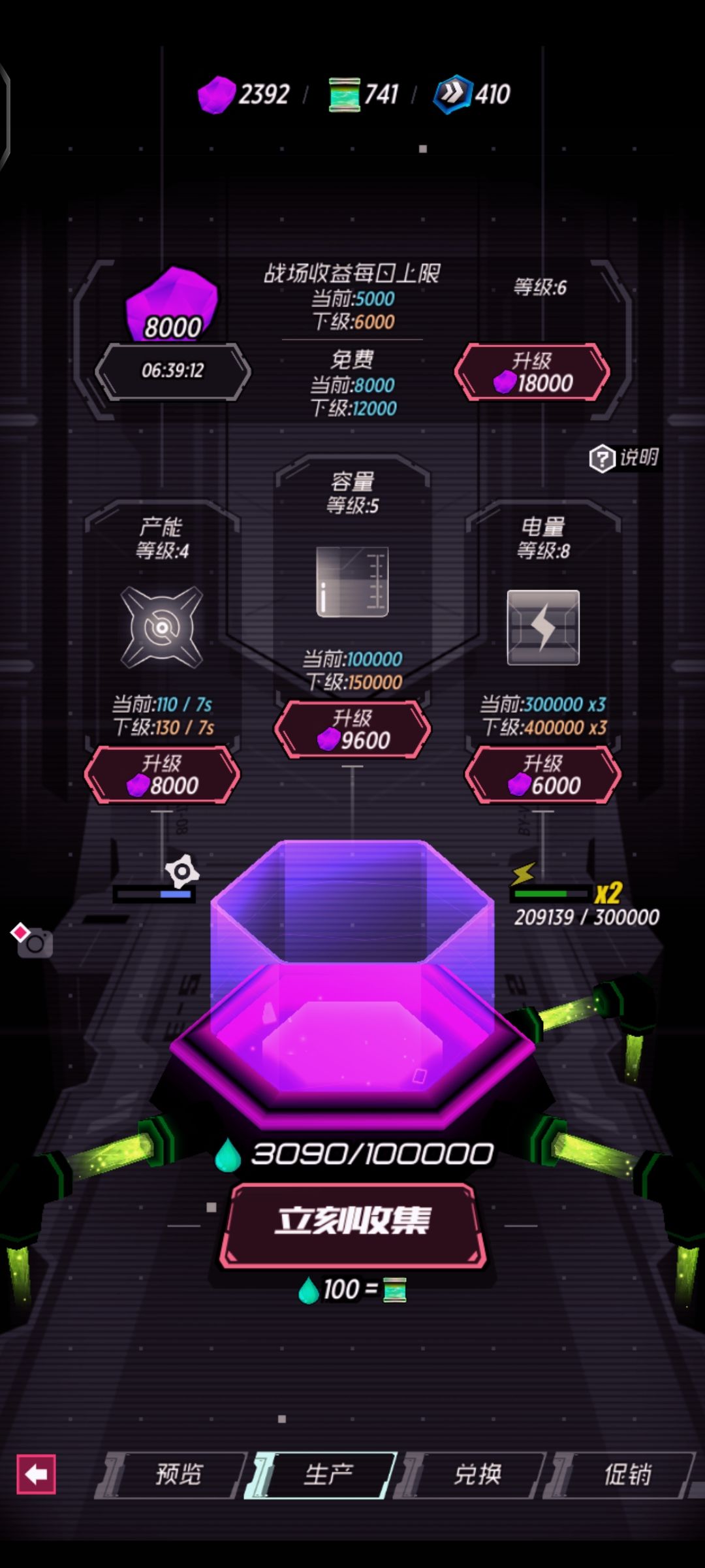 绿水活动好懵啊 1