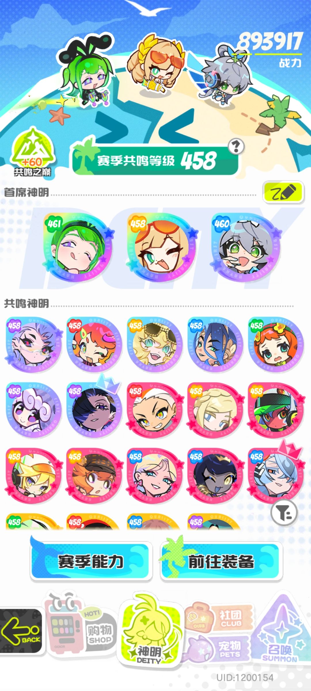 零氪屯屯鼠第五十九天打卡,S1赛季第十七天 1