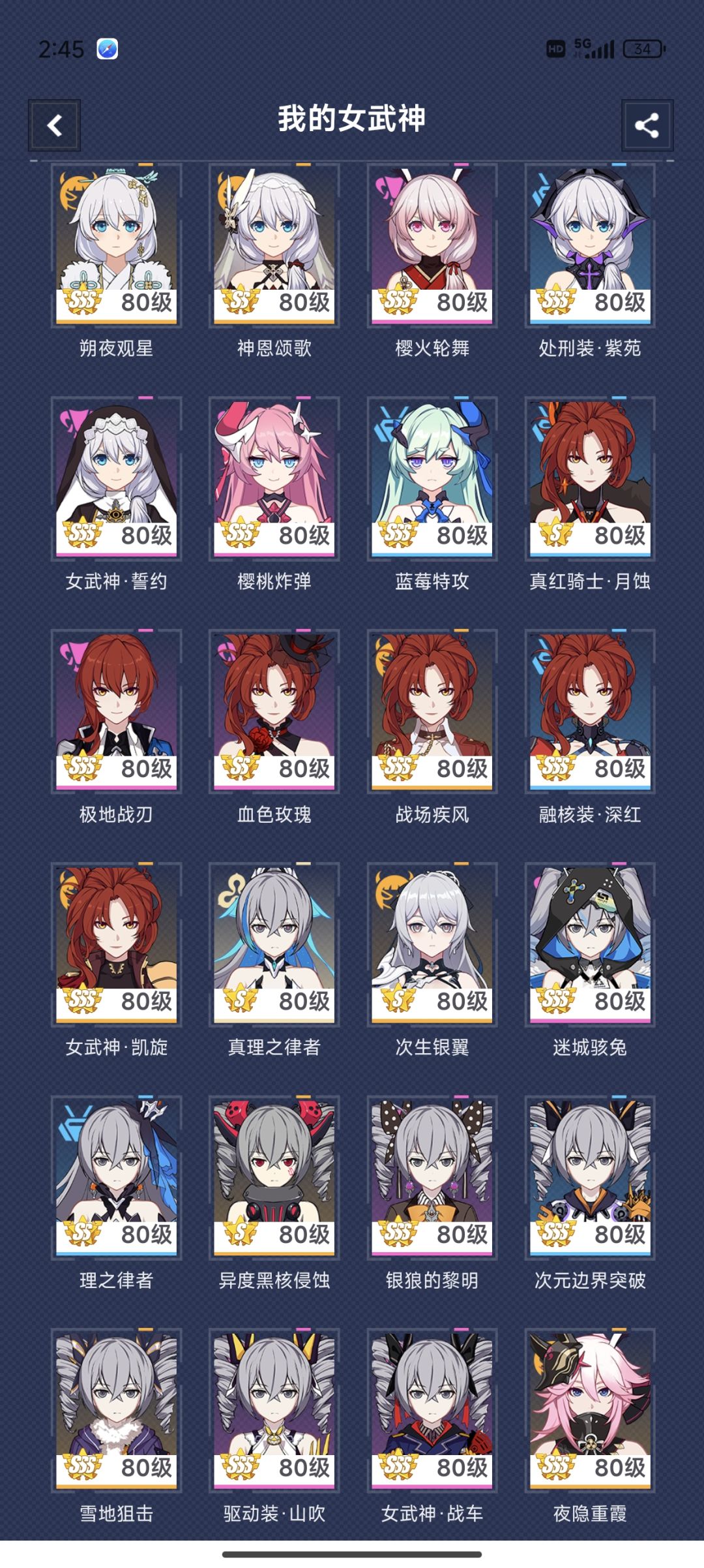 帮我看看值多少 2