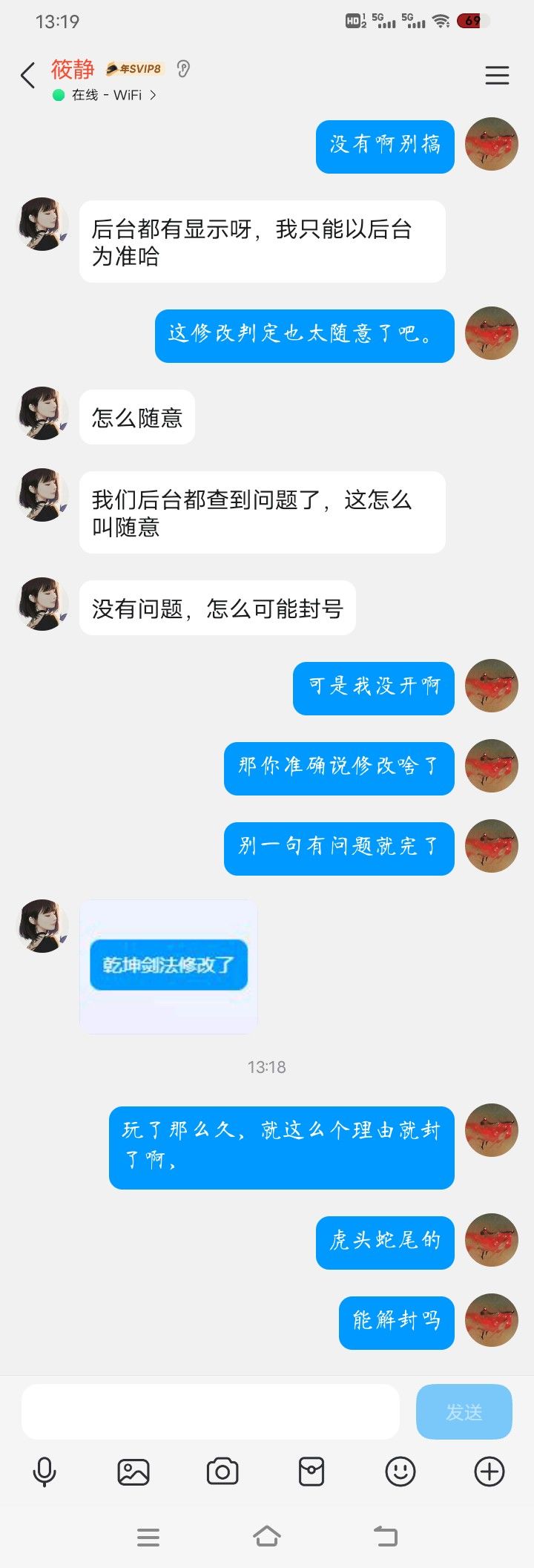 真吓人,跑吧 2