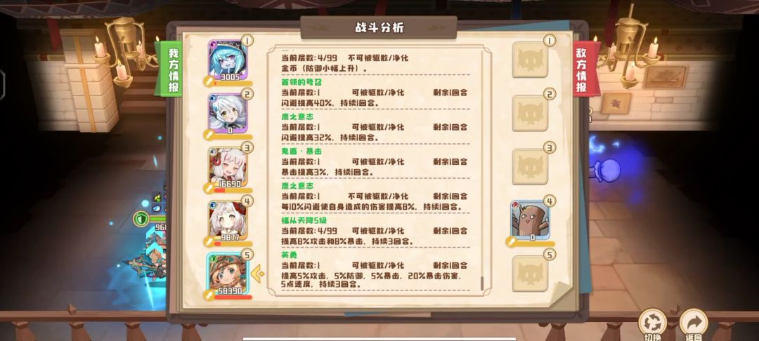 动态图片 4