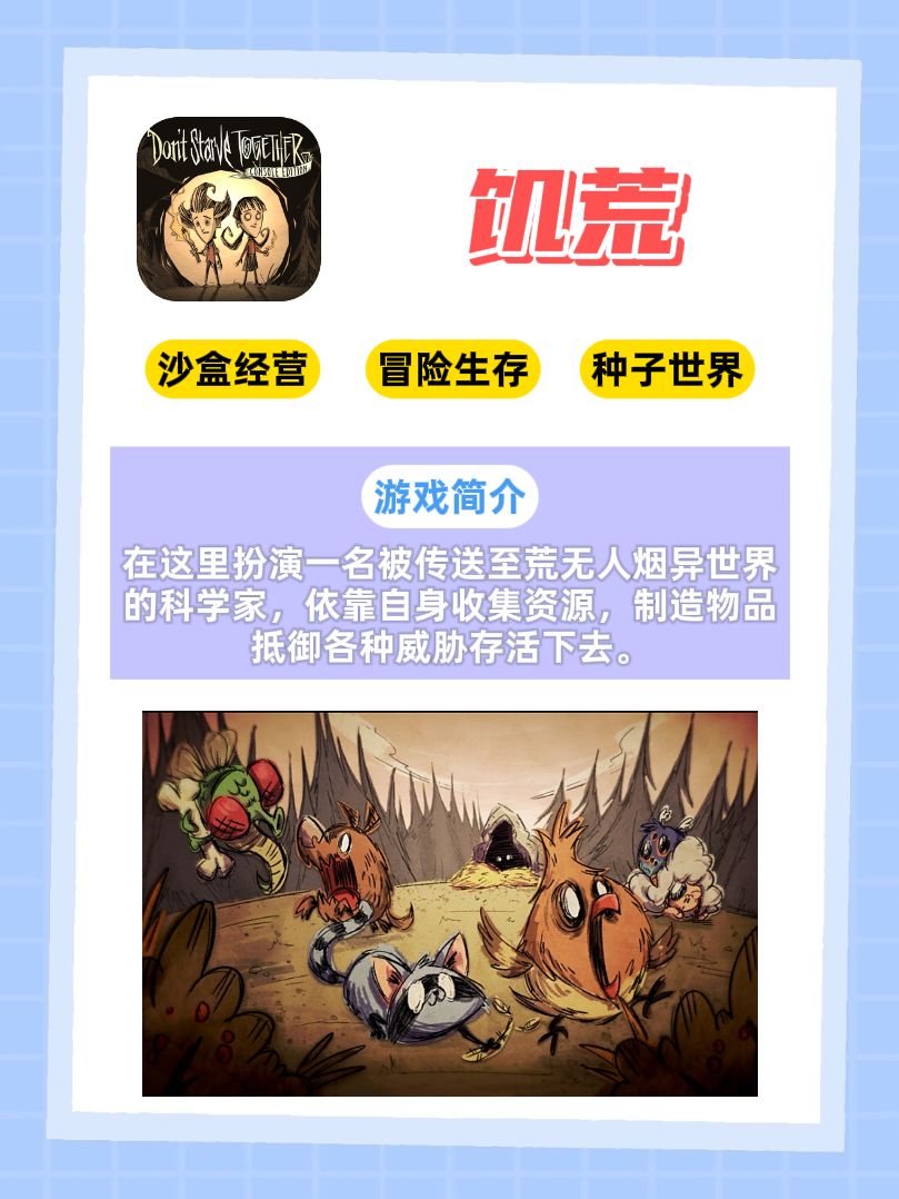 时间大盗!盘点史上最肝的六款单机手游 2