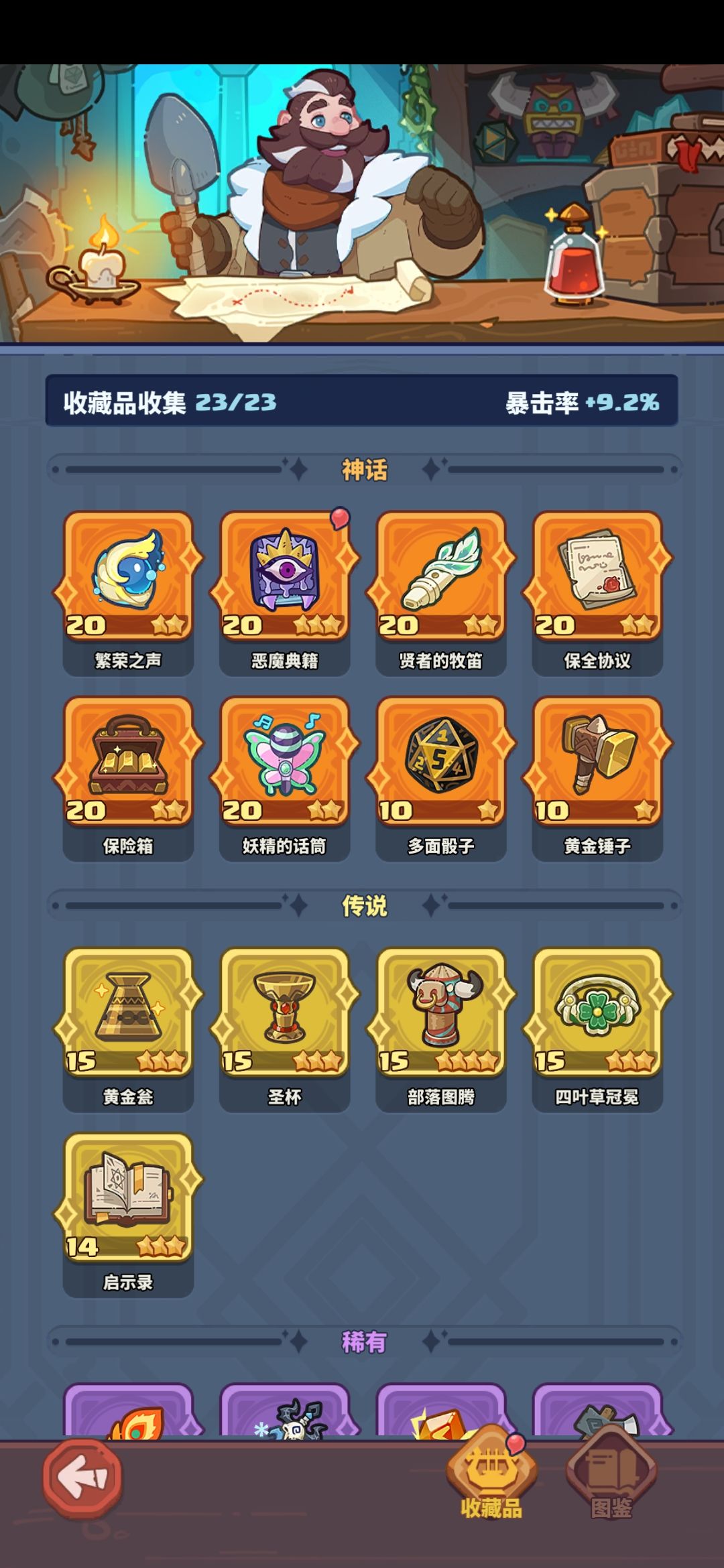 600抽了没出一个锤子 1