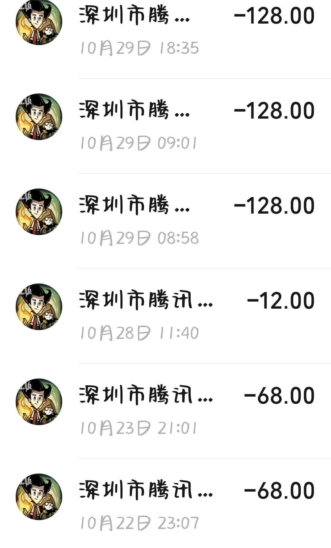内测充钱了要是迟迟不上线算不算诈骗 1