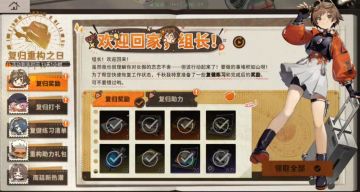 一切结束后我得到了当年没能抽的默斐