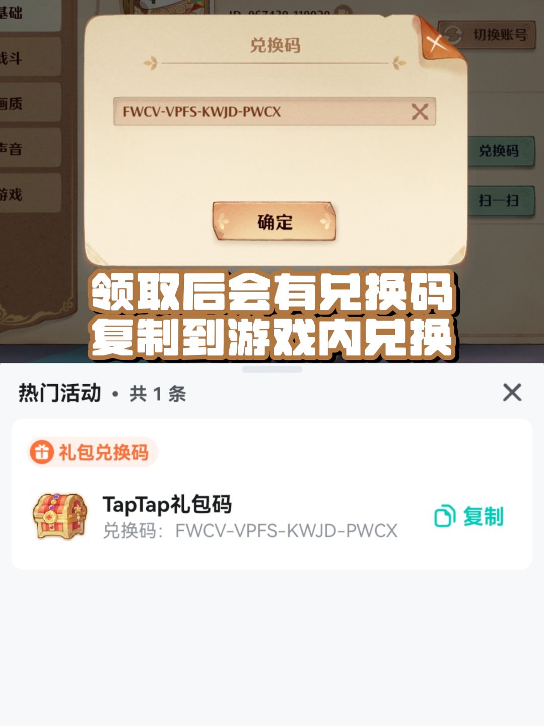 仪仗队箱子快来领！森国近期礼包！ 3