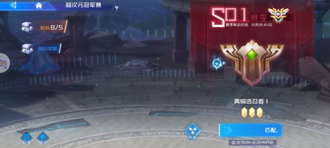 刚打上白银,你就给我打成青铜? 1