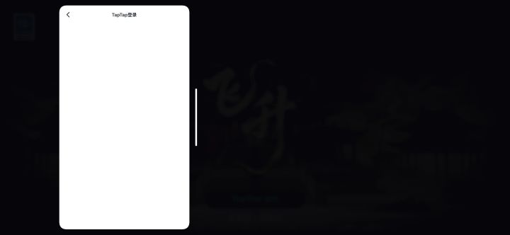 无法登陆截图
