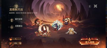 关于龙裔的知识（必看）