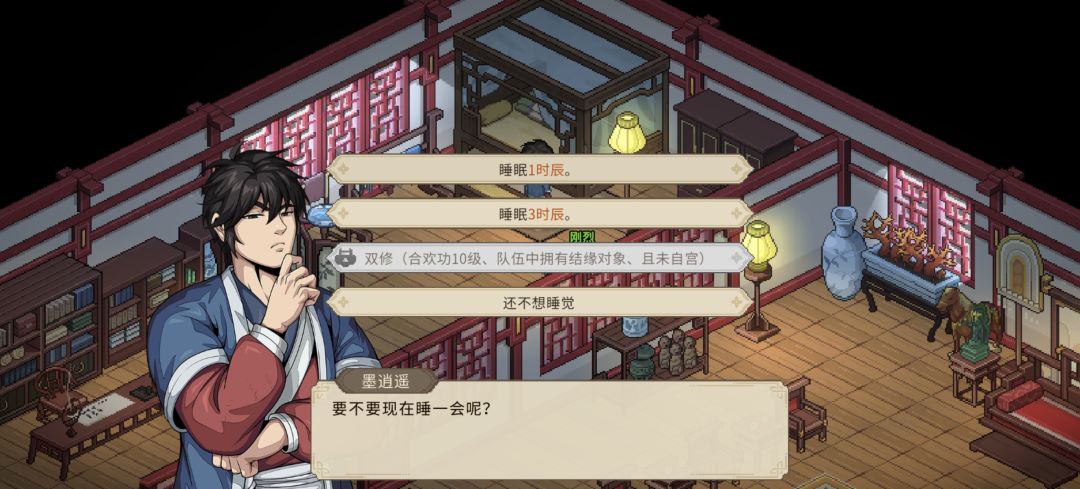 能不能学着一点啊? 1