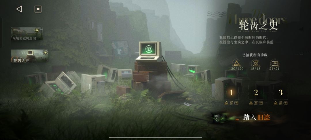新成就是有bug吗 2