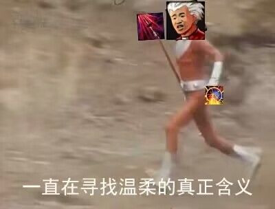 下午的双卡池优先抽取蛋仔截图