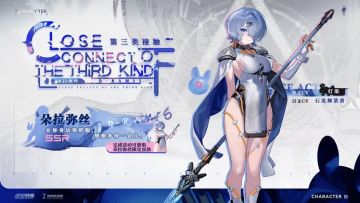 【雷索纳斯】你真的需要朵拉弥丝吗