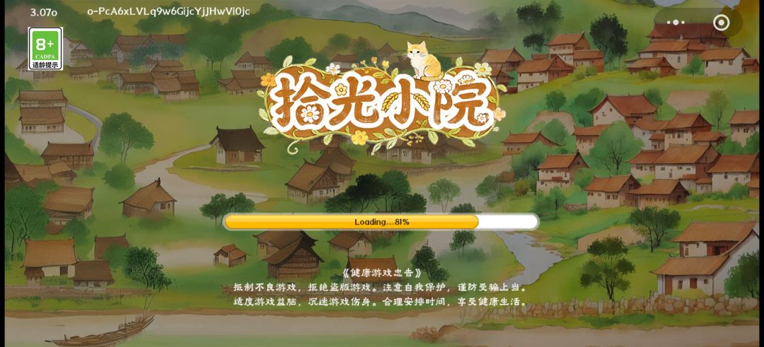 一个普通的周末晚上 3