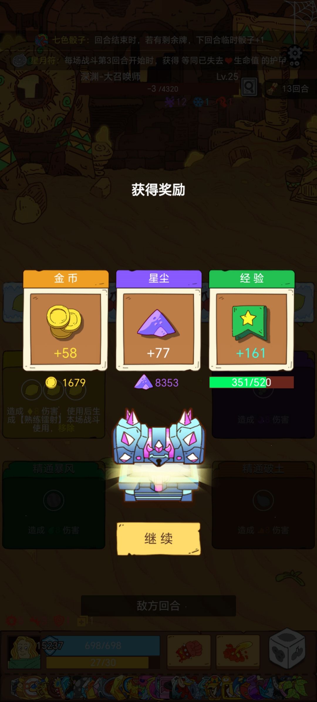 动态图片 3