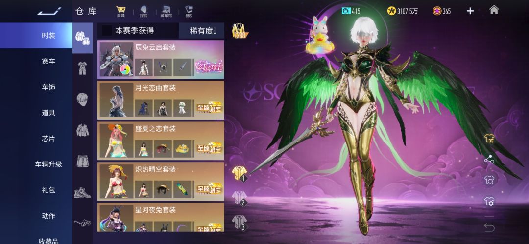 动态图片 3