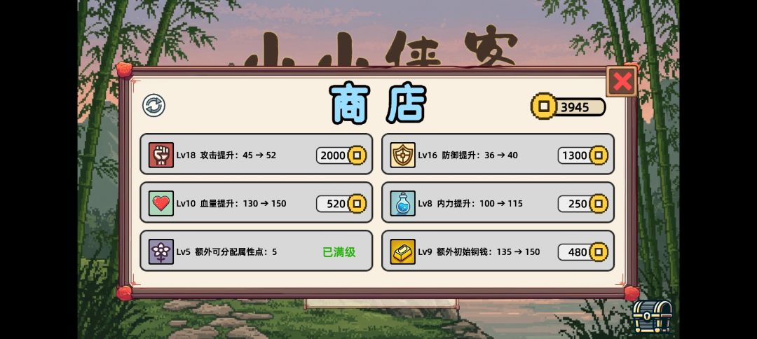 消愁王爷,三年十一月打穿 2