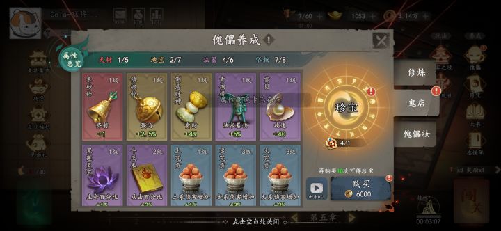 来来来。告诉我一声。 这是bug还是什么?截图