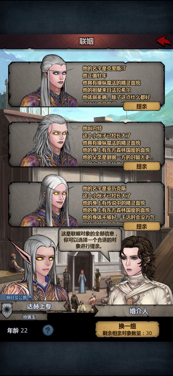 这才对啊截图
