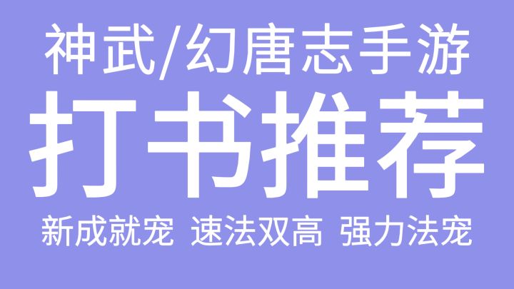 新成就宠寒翎打书推荐截图