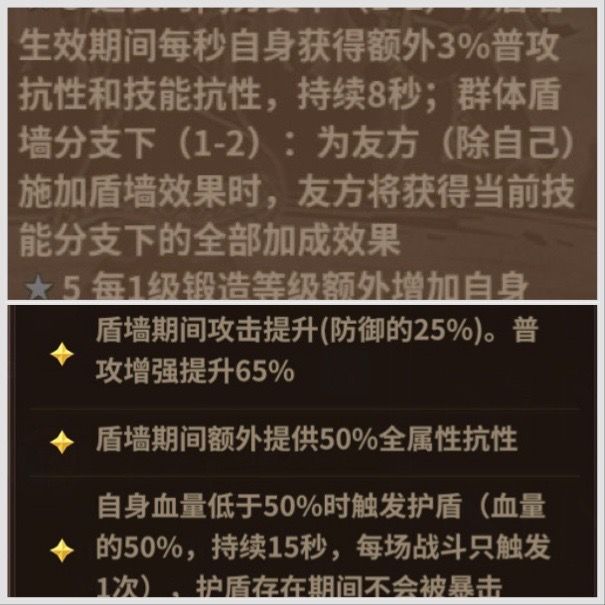 首饰版本 幽灵狼云阵容 不包熟截图