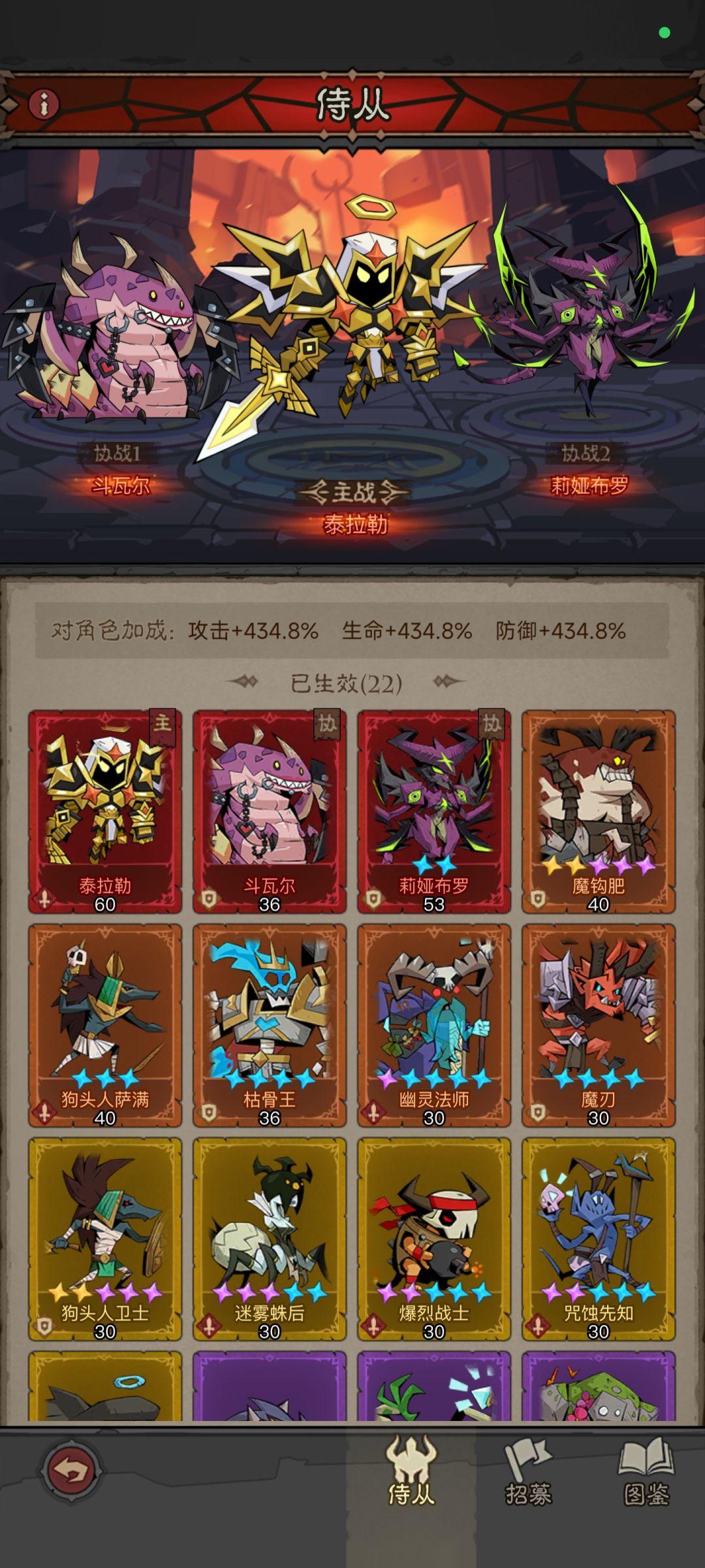 脱坑 2