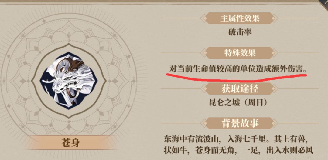 新手玩家入坑的镜灵选择如何过渡tap。 2