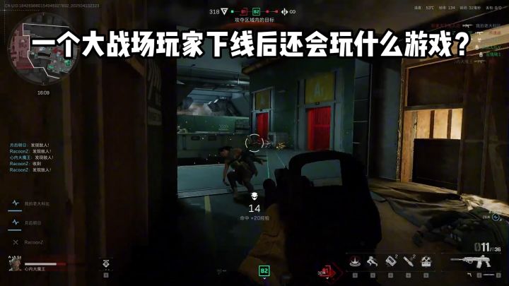 三角洲大战场玩家下线之后会干什么?截图