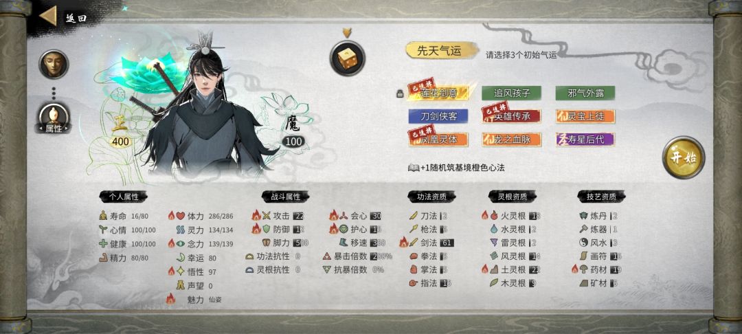 这样子吗 1