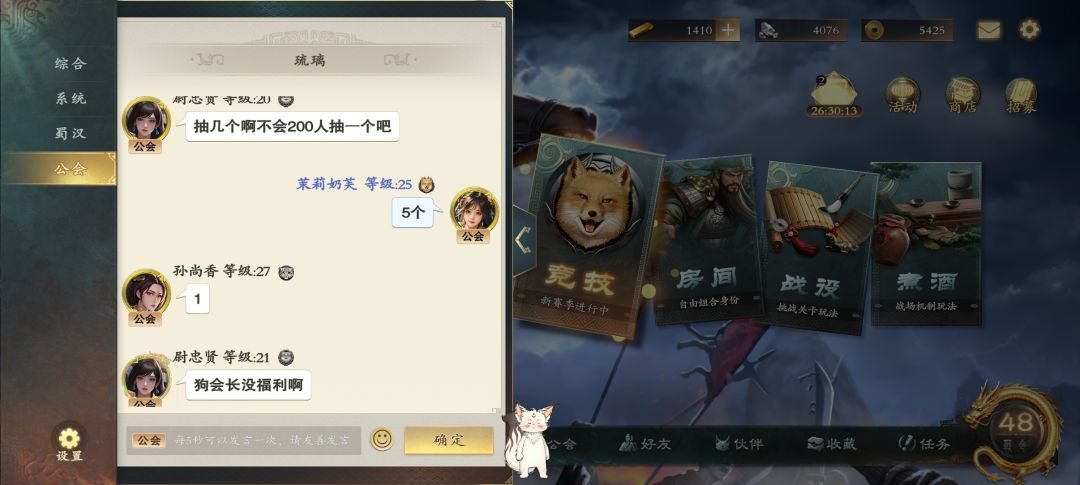 避雷ID【尉忠贤】!!琉璃没有乱踢人!!! 4