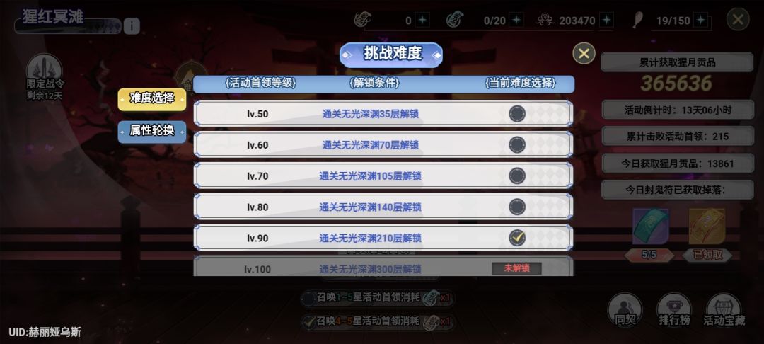 5037277每天都打来加 1