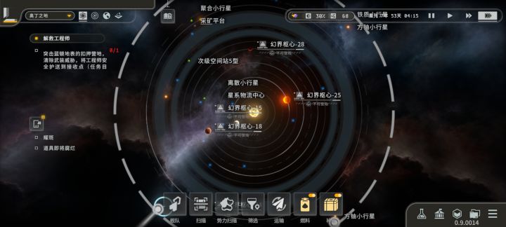 像这种不能登陆的是什么截图