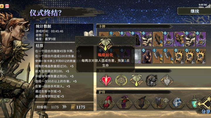 【新手百战攻略】开荒e9,低配狂砍(重做版)截图