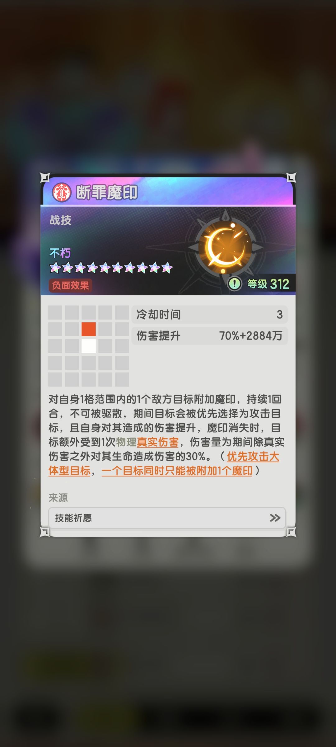 一键清图 2