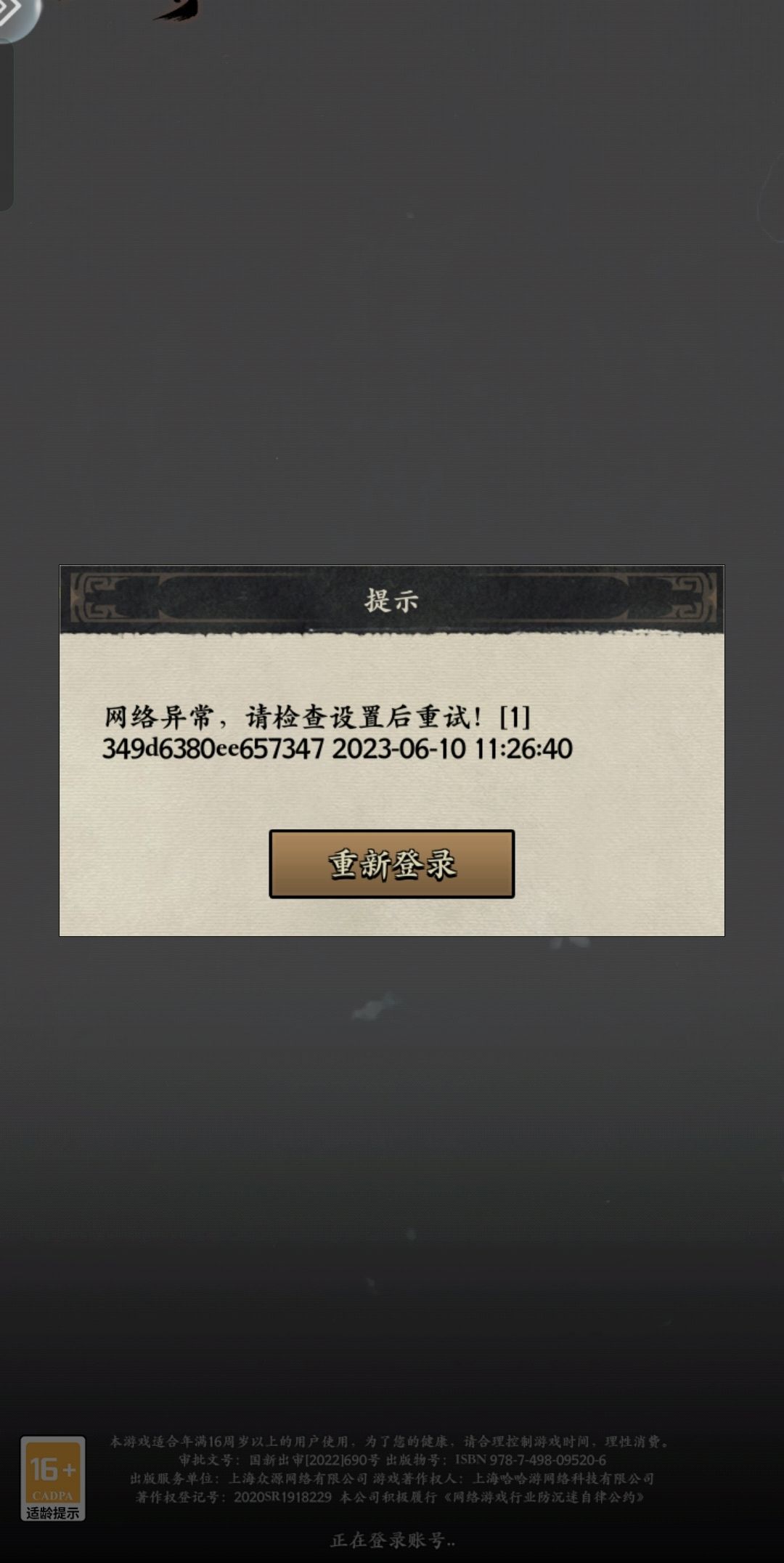 有没有兄弟知道下载链接啊 1