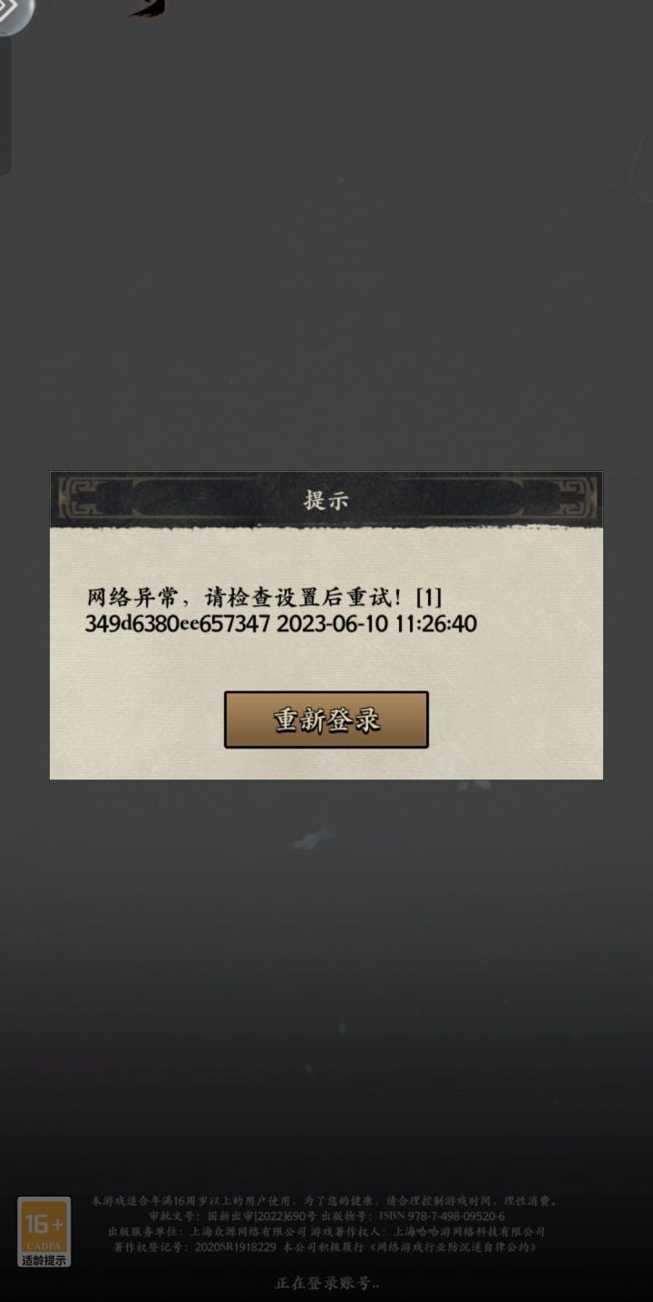 有没有兄弟知道下载链接啊截图