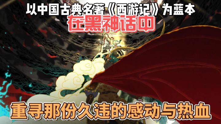 一幅徐徐展开的东方神话长卷截图