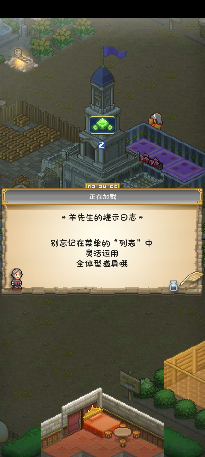 卡崩了直接#王都创世录截图