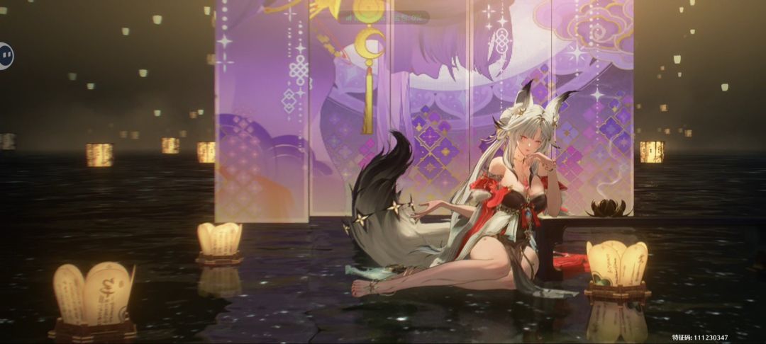 很好 3
