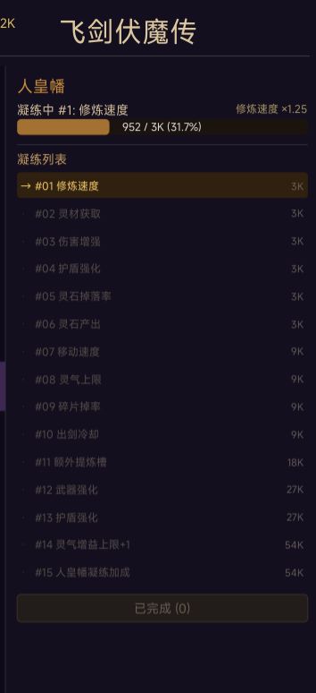 V-20260520 更新内容 2