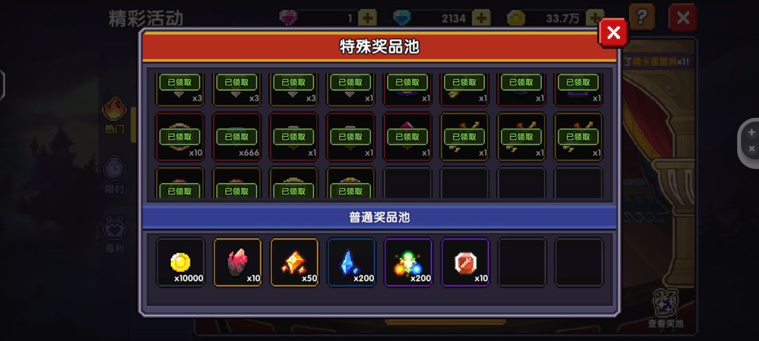 这定价是不是太离谱? 2