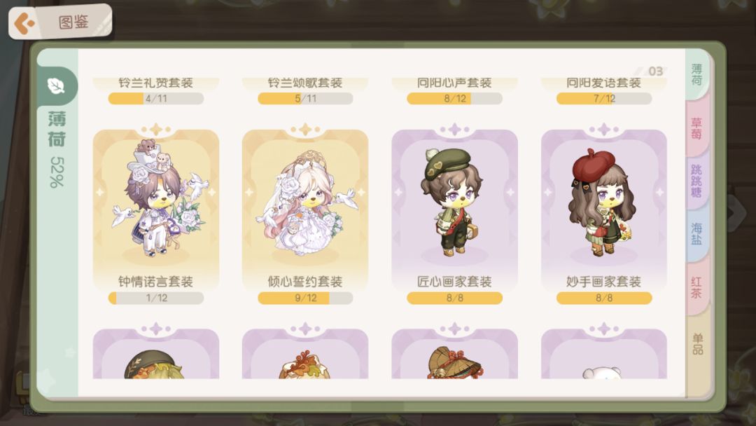 动态图片 5