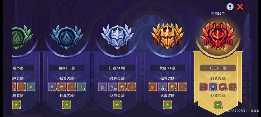 开始养老收集红武 1