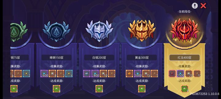 开始养老收集红武截图