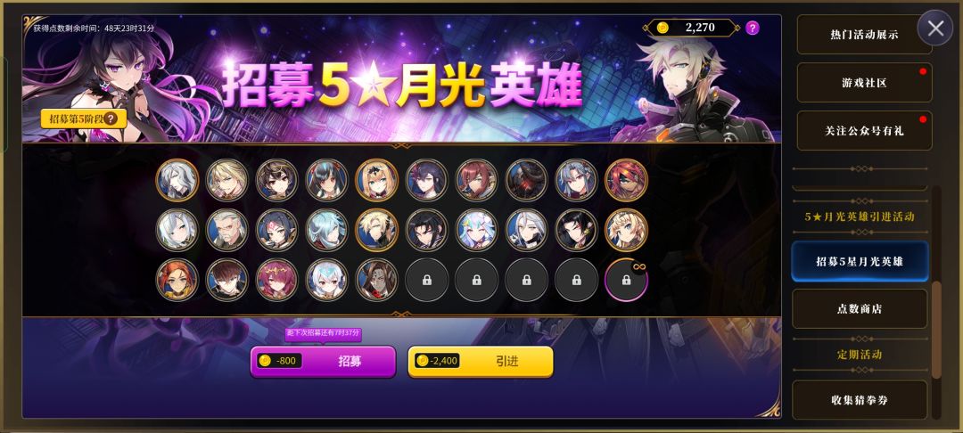 月光选哪个 1