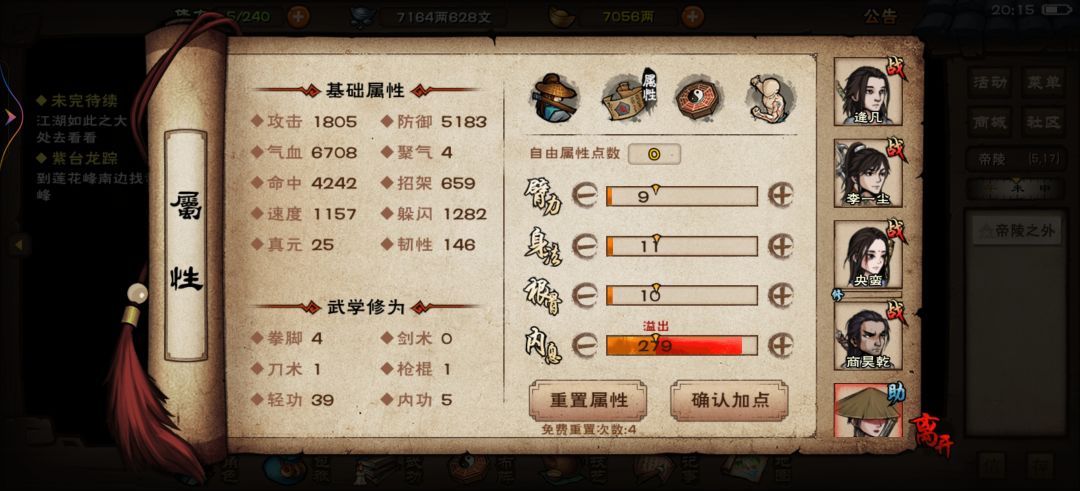 动态图片 4