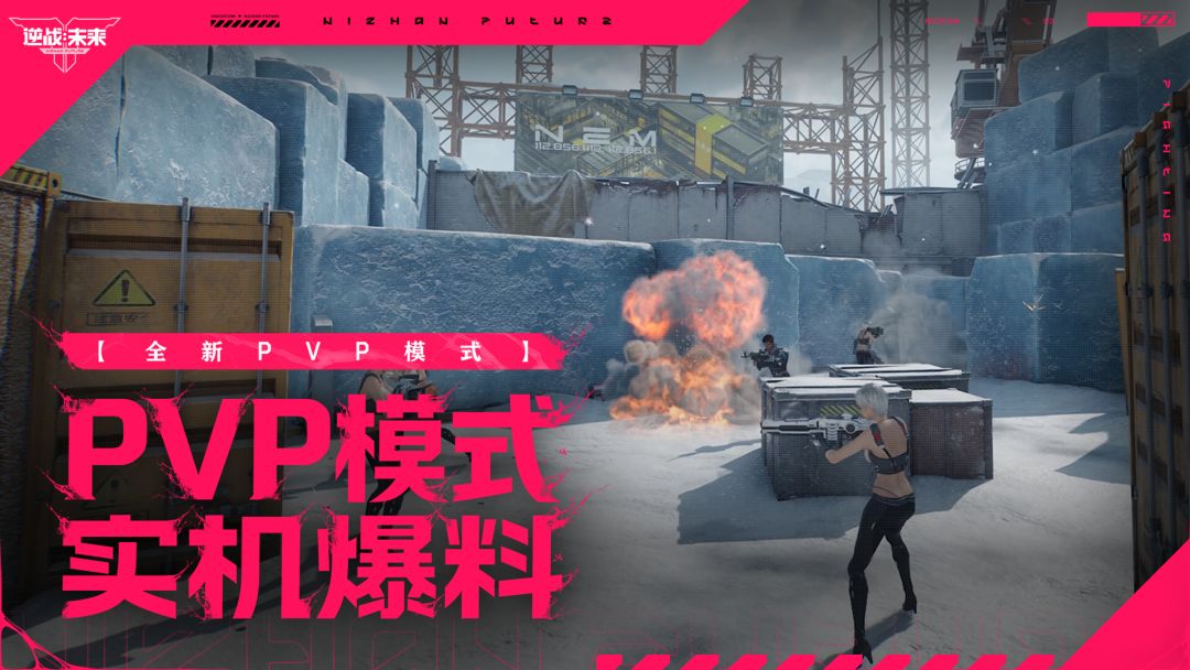 樱之渊赛季丨PVP模式实机爆料截图