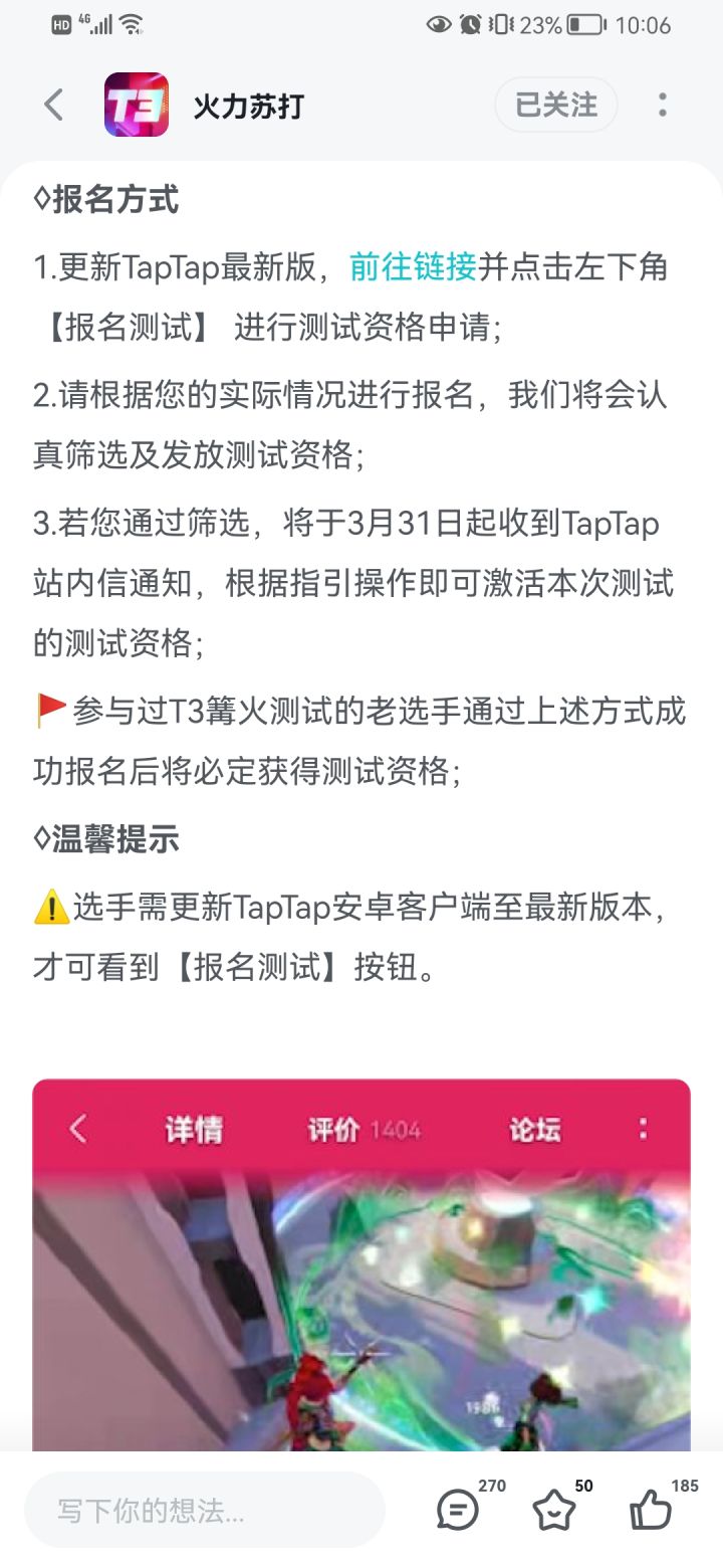 🧐🧐截图